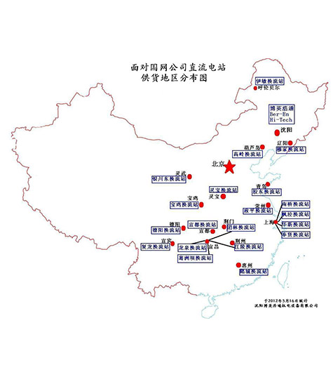 沈陽博英浩通機電設備有限公司